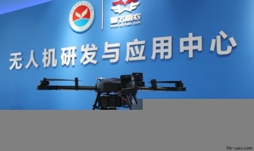 多功能無人機(jī)平臺(tái)